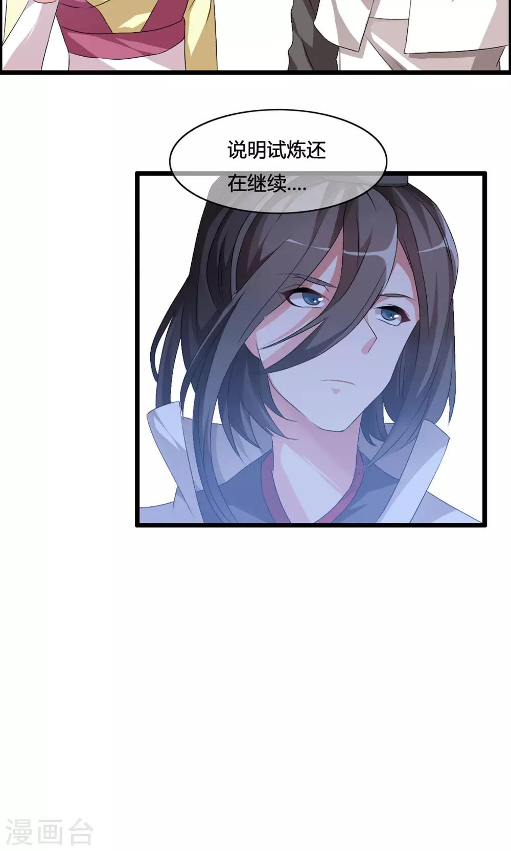 第4话 一个能打的都没有14
