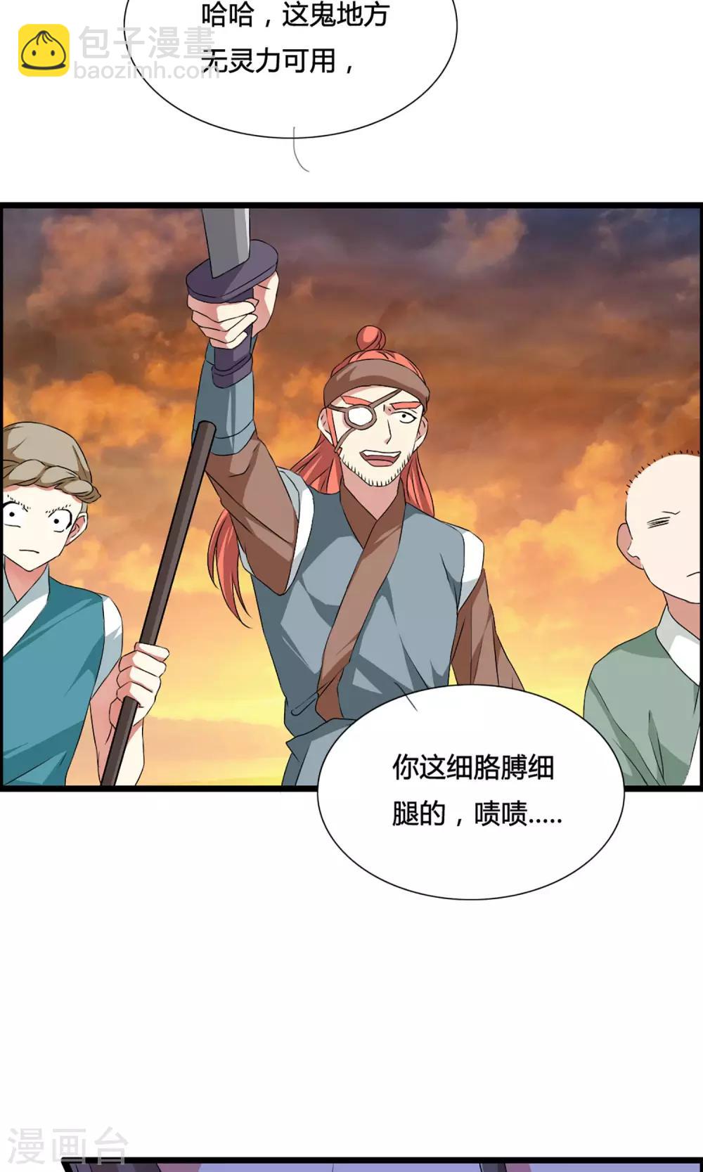 第4话 一个能打的都没有2
