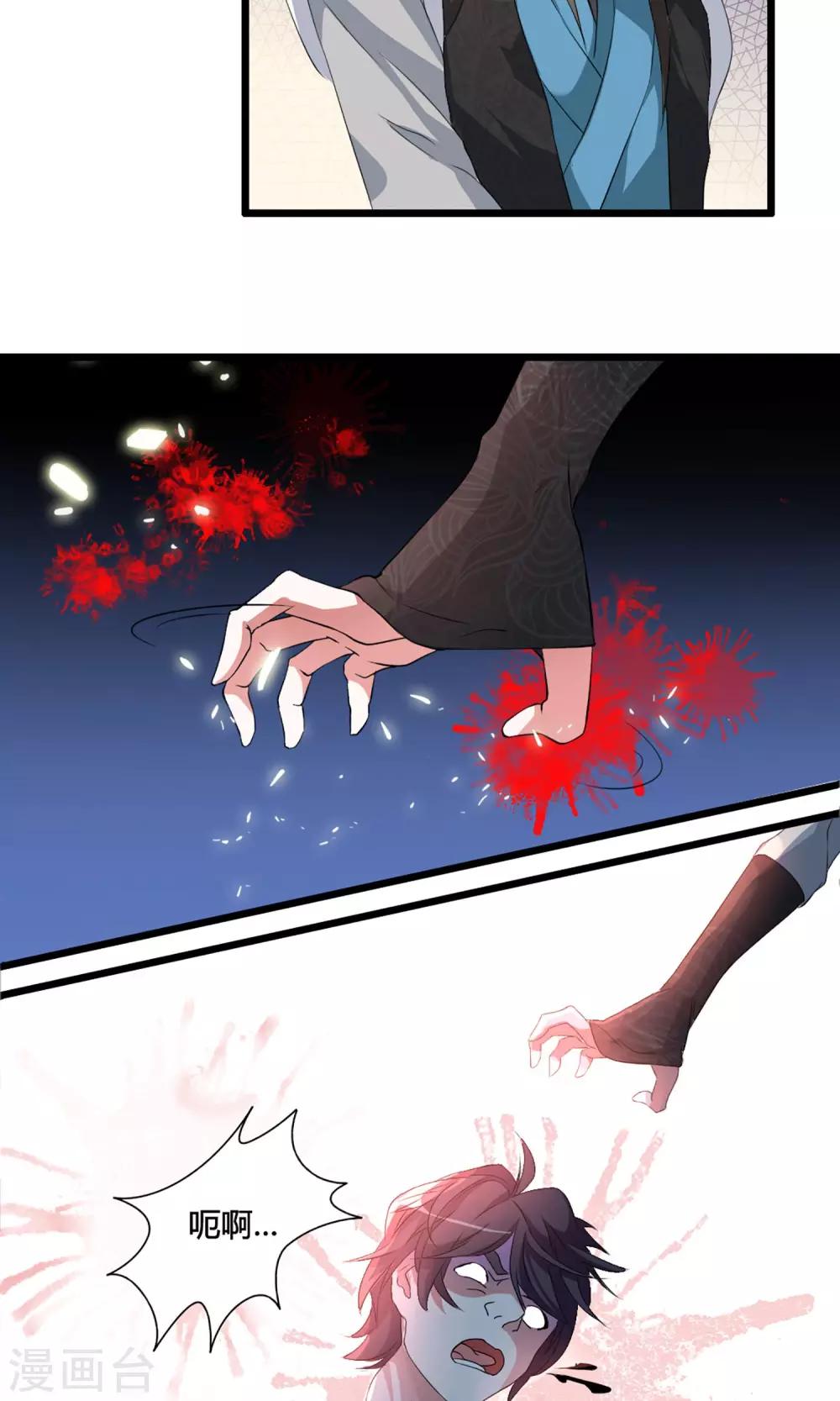 第4话 一个能打的都没有23