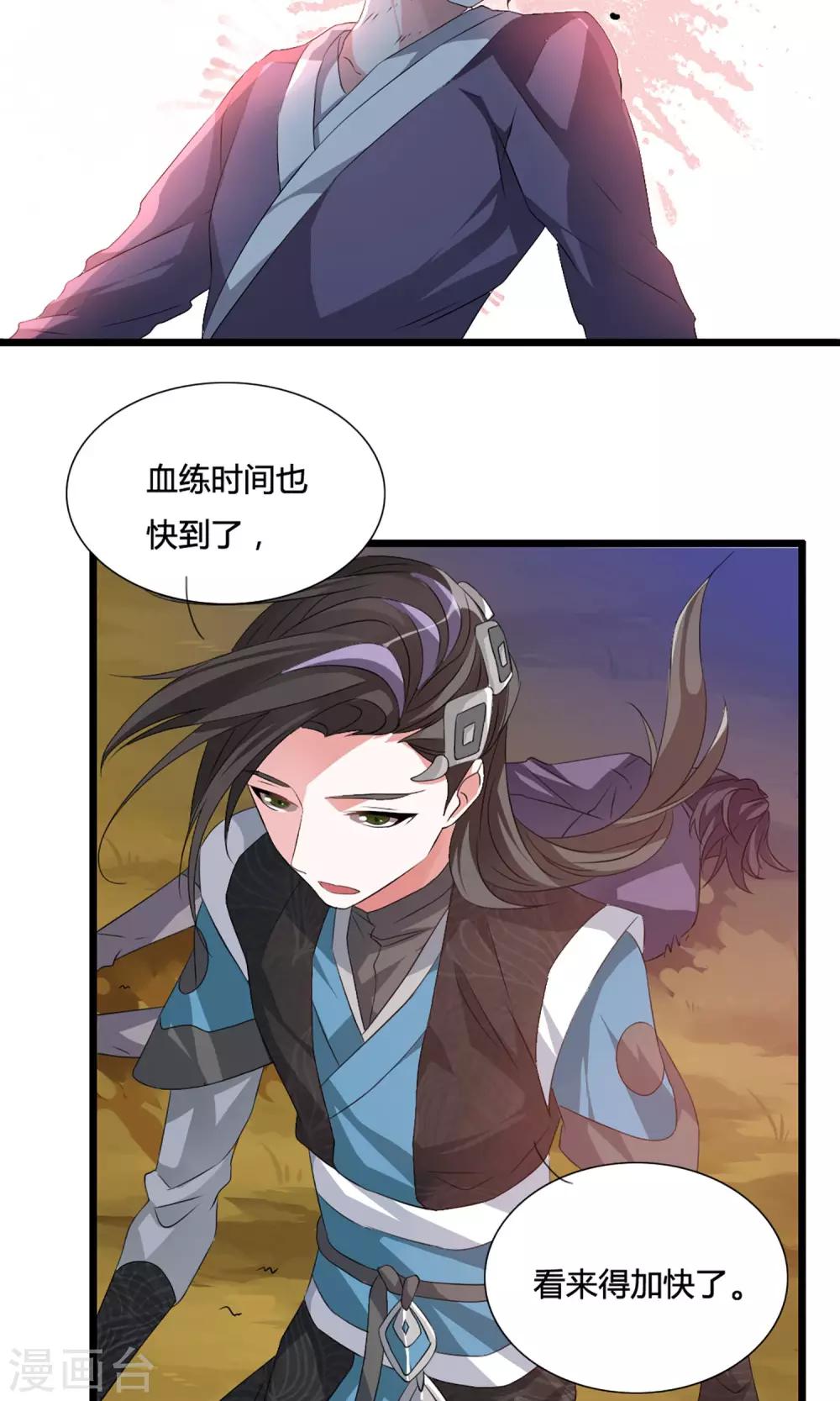 第4话 一个能打的都没有24