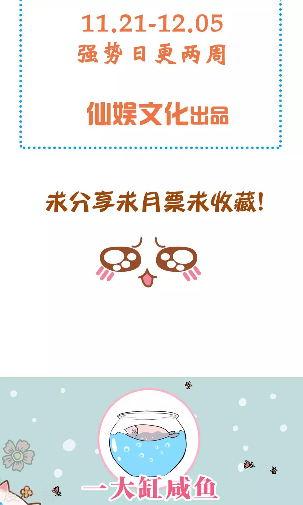 第4话 一个能打的都没有26