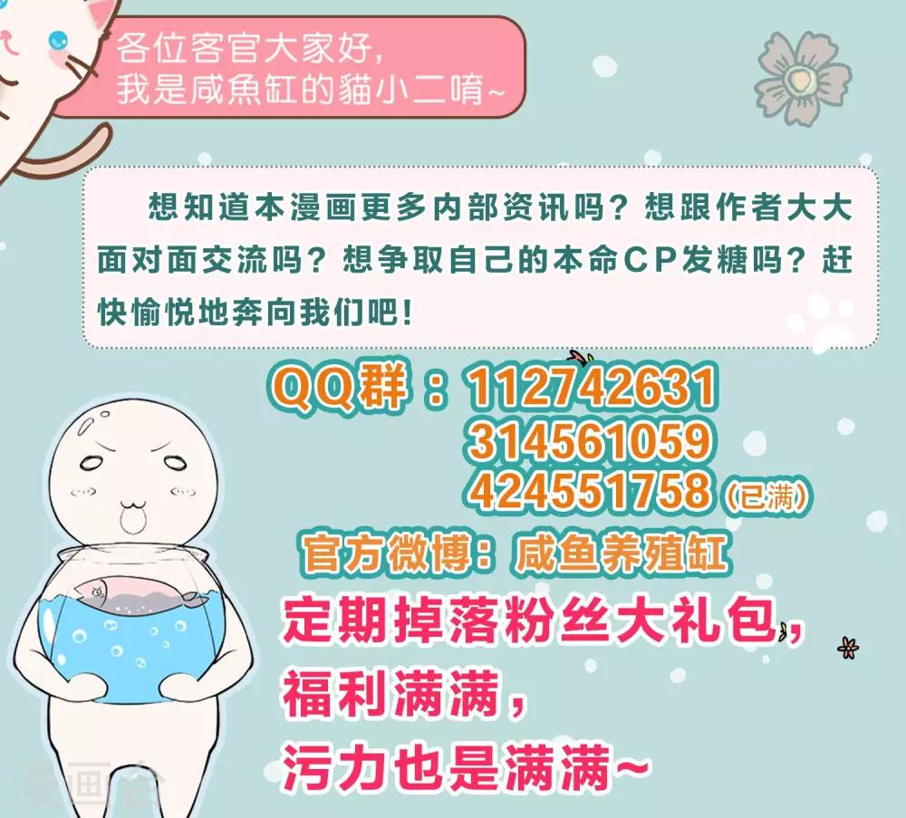 第4话 一个能打的都没有27