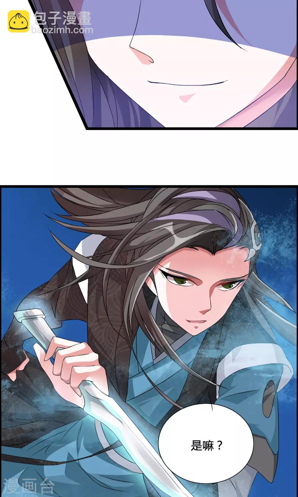 第4话 一个能打的都没有3