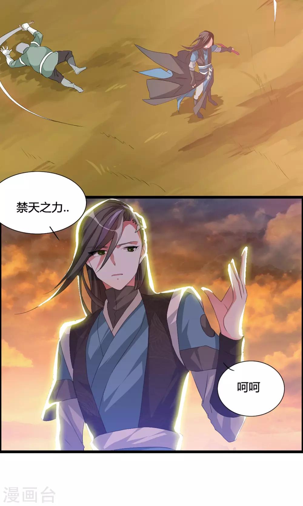 第4话 一个能打的都没有7