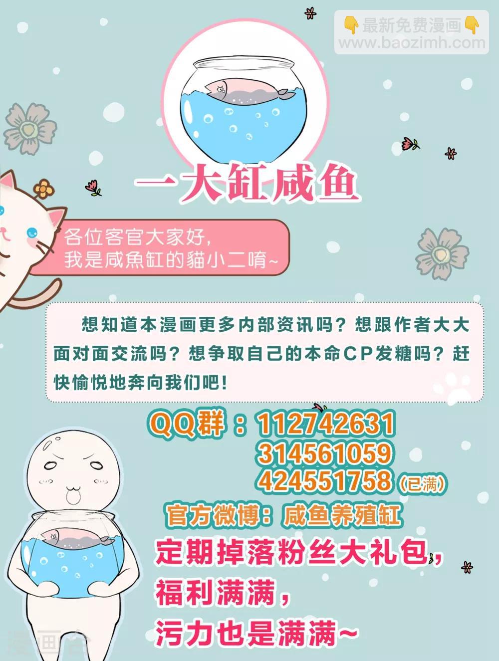 第5话 山贼窝里的女弟子28