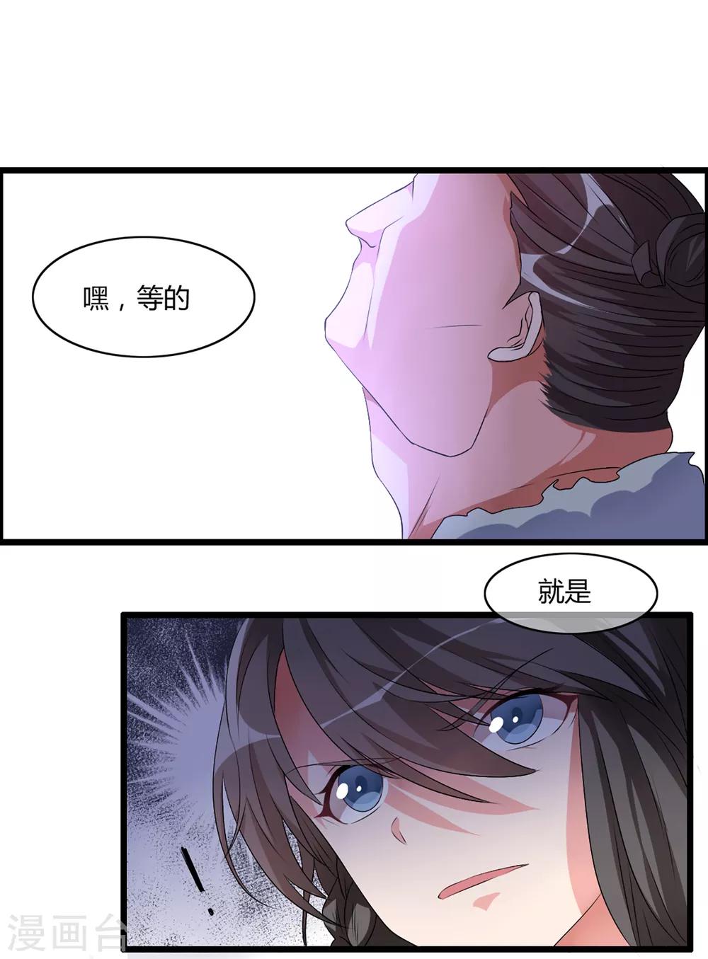 第6话 “卑鄙无耻的”师兄0