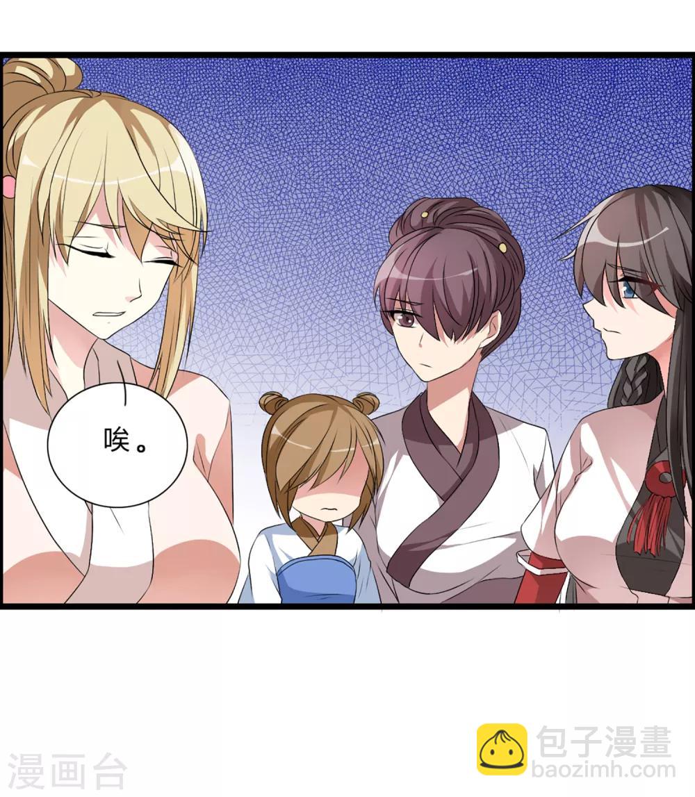 第6话 “卑鄙无耻的”师兄10