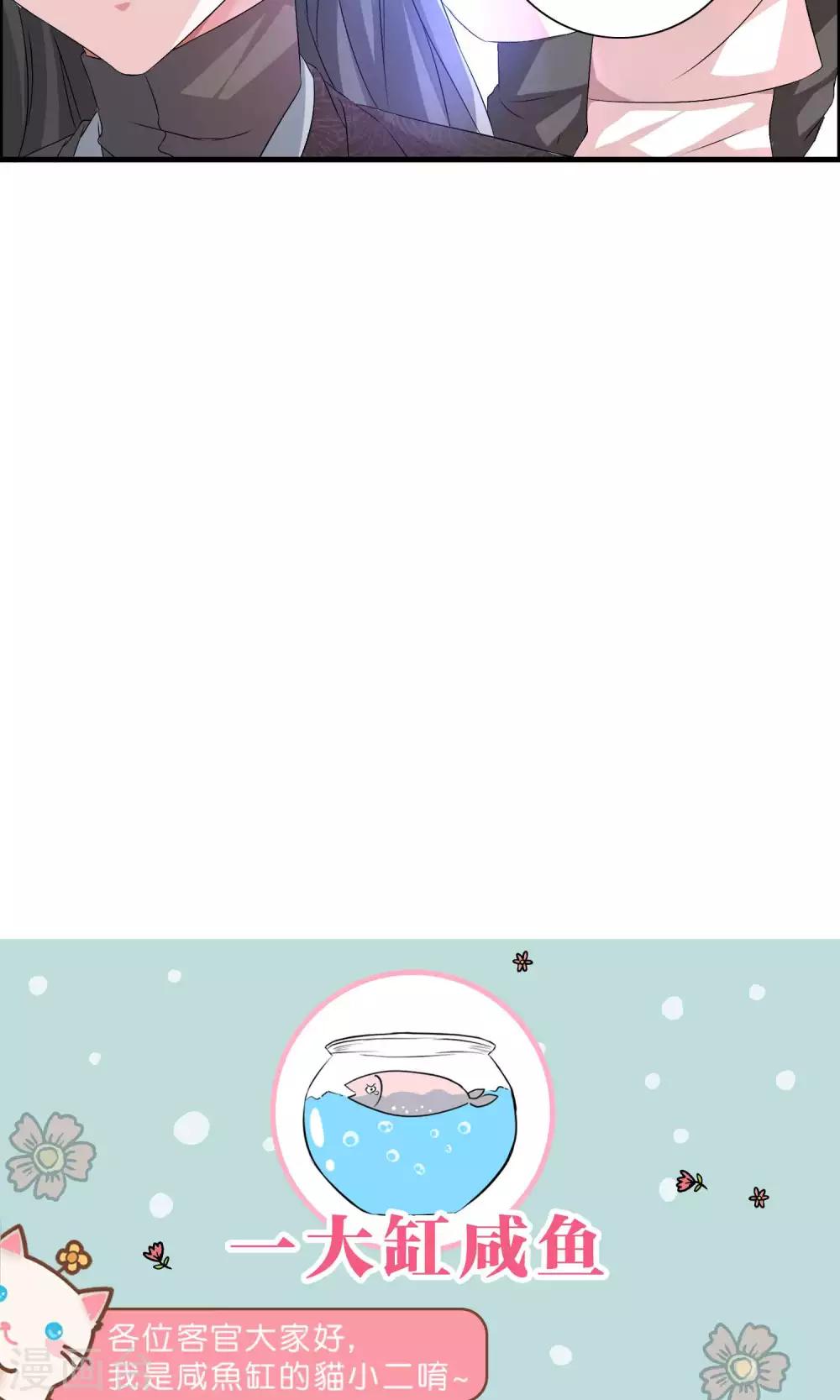 第10话 白雪师姐27