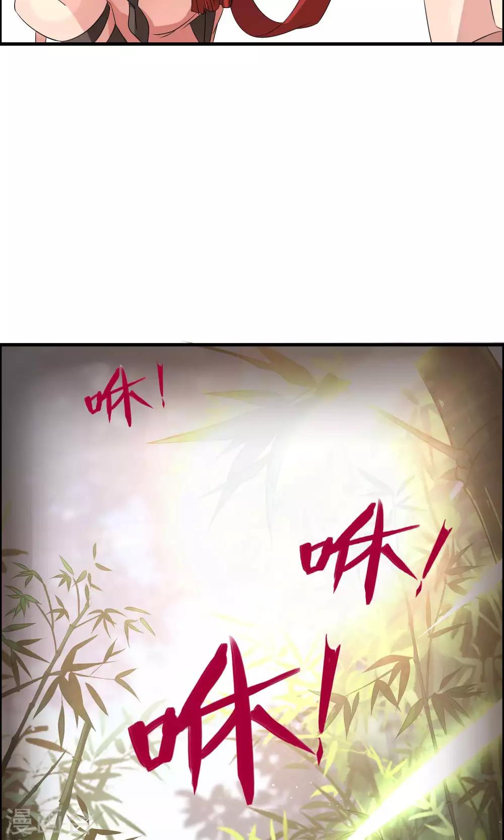 第10话 白雪师姐9