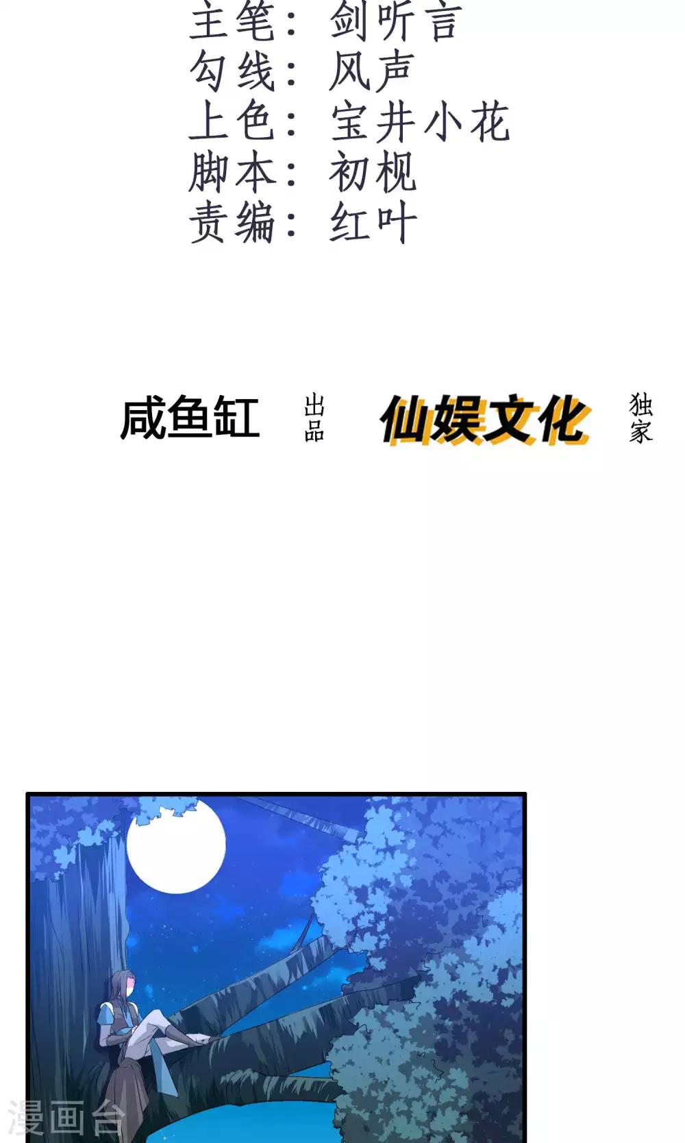 第12话 醉酒之后1