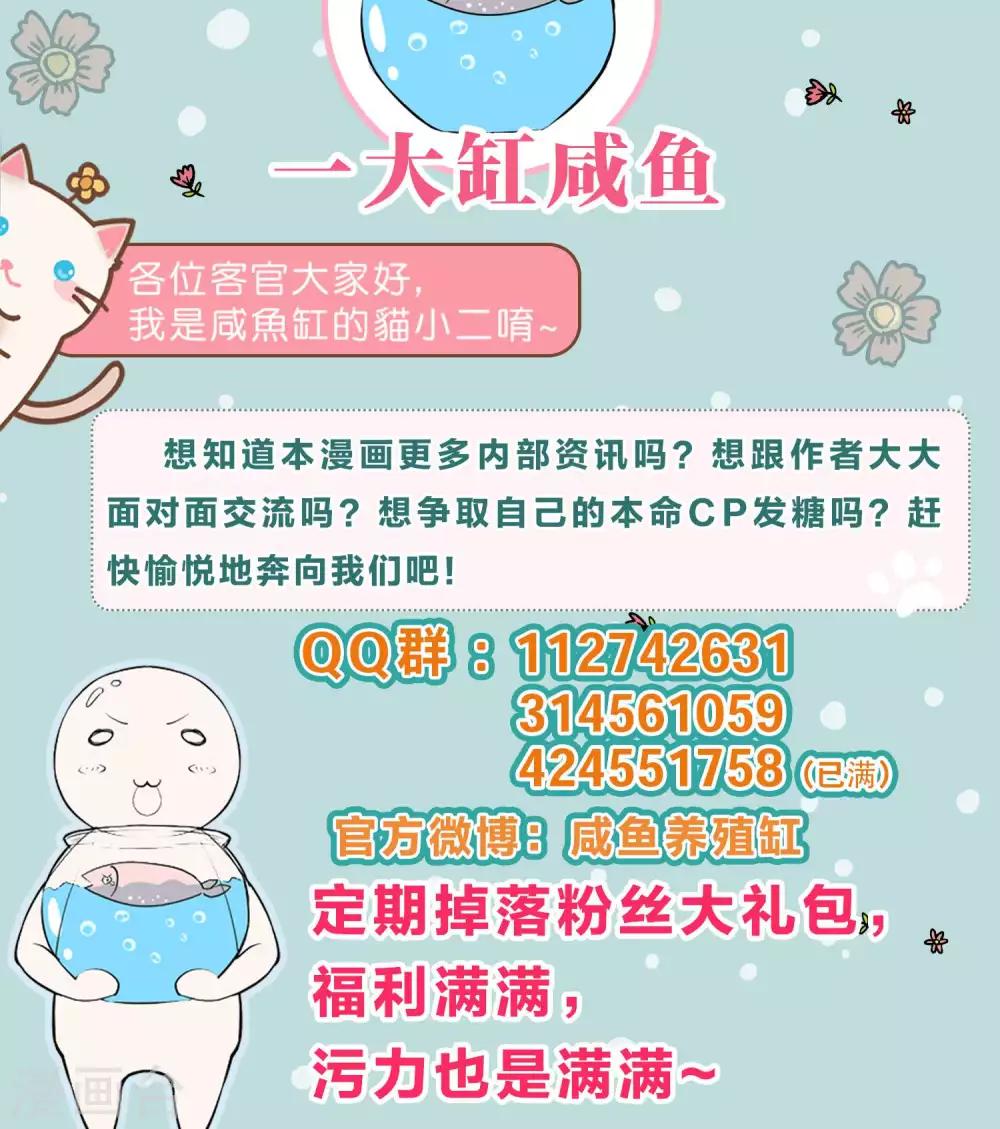 第12话 醉酒之后18