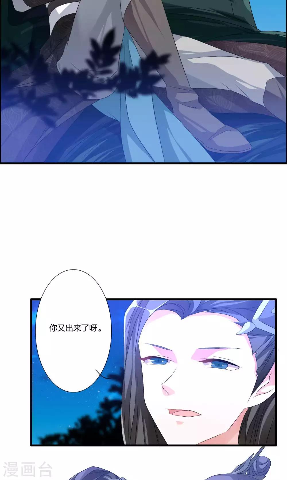 第12话 醉酒之后3