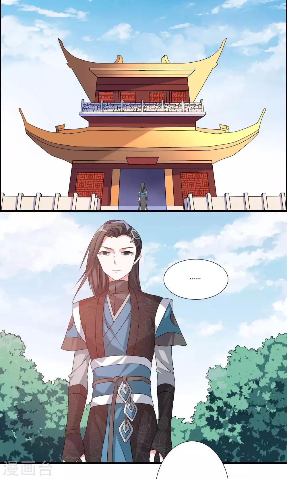 第13话 挑选秘法2