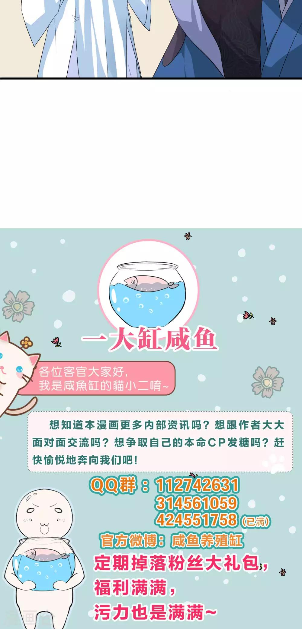 第13话 挑选秘法20