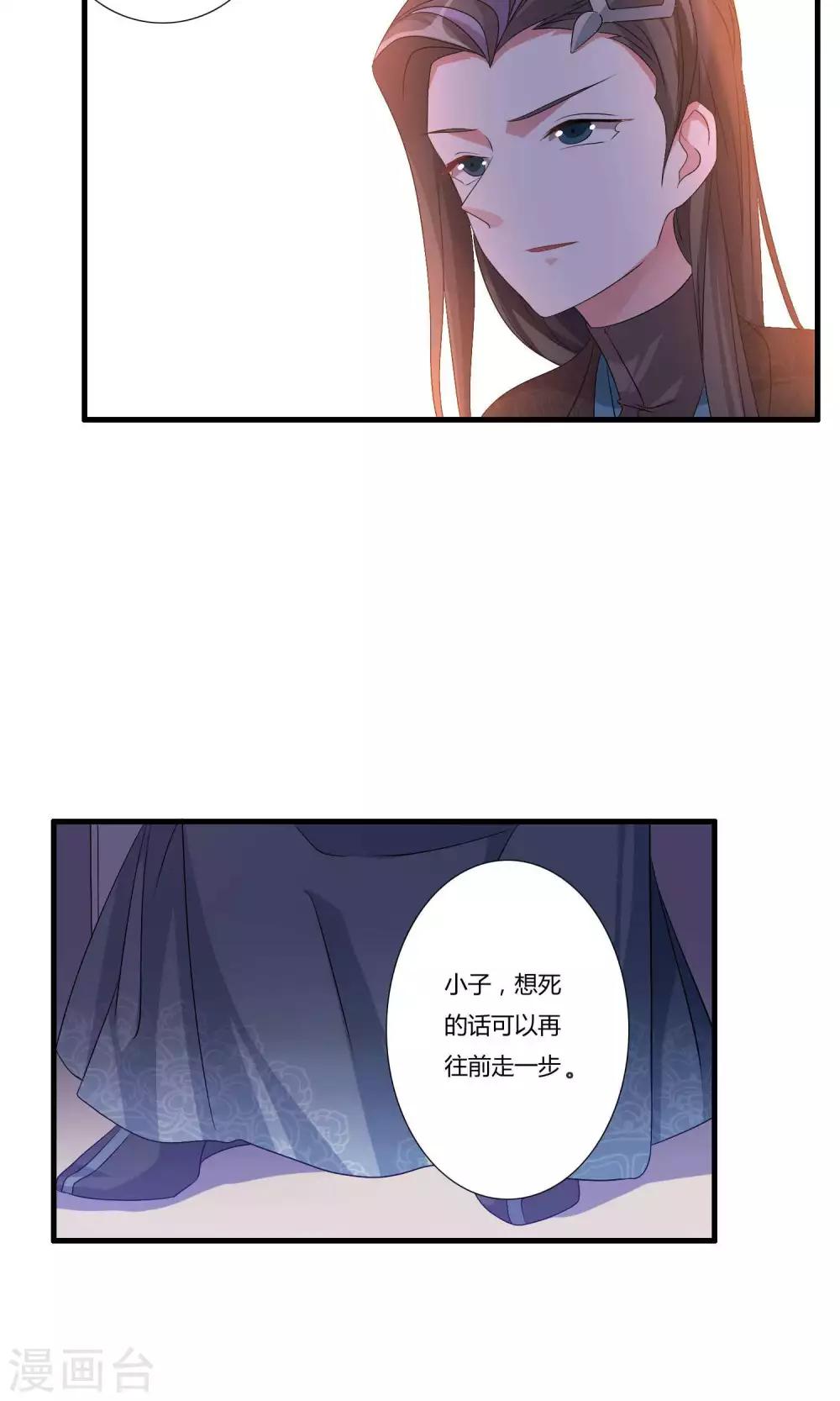 第13话 挑选秘法5