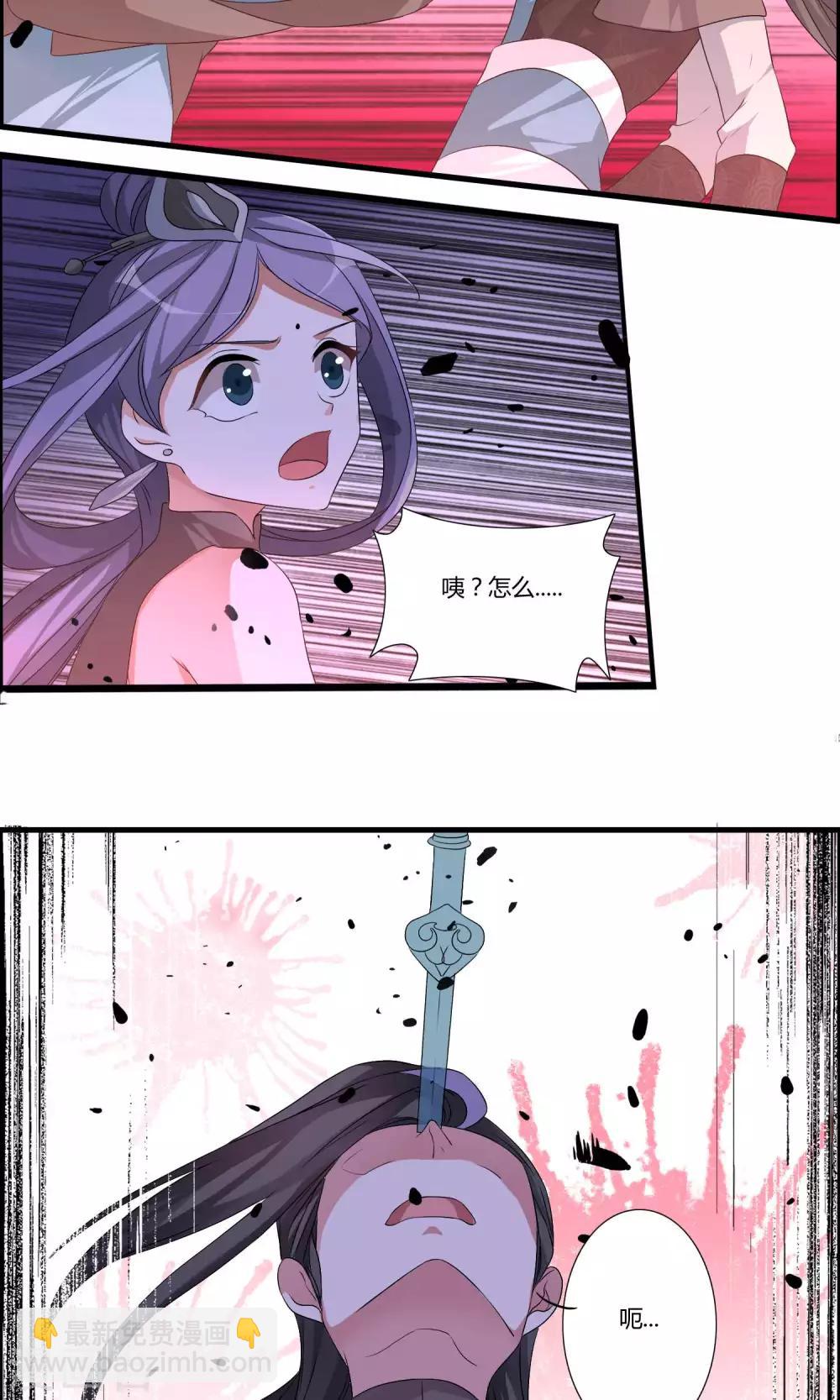 第15话 阁内遇险15