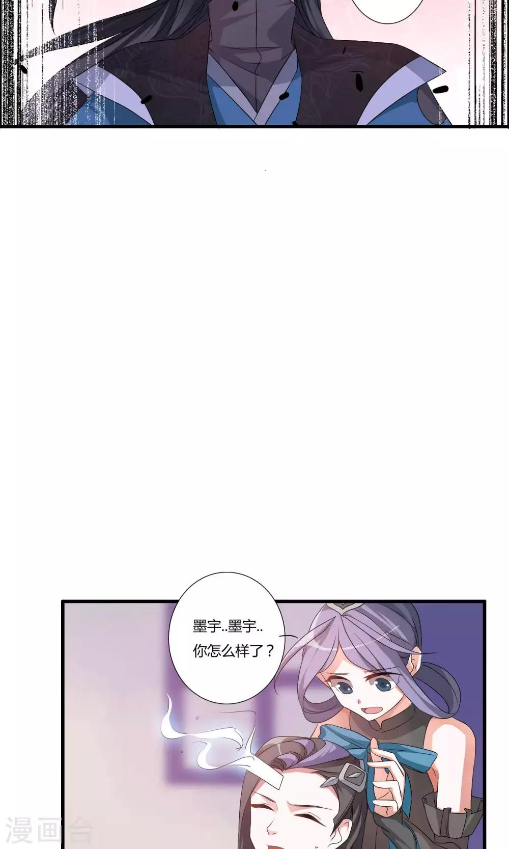 第15话 阁内遇险16