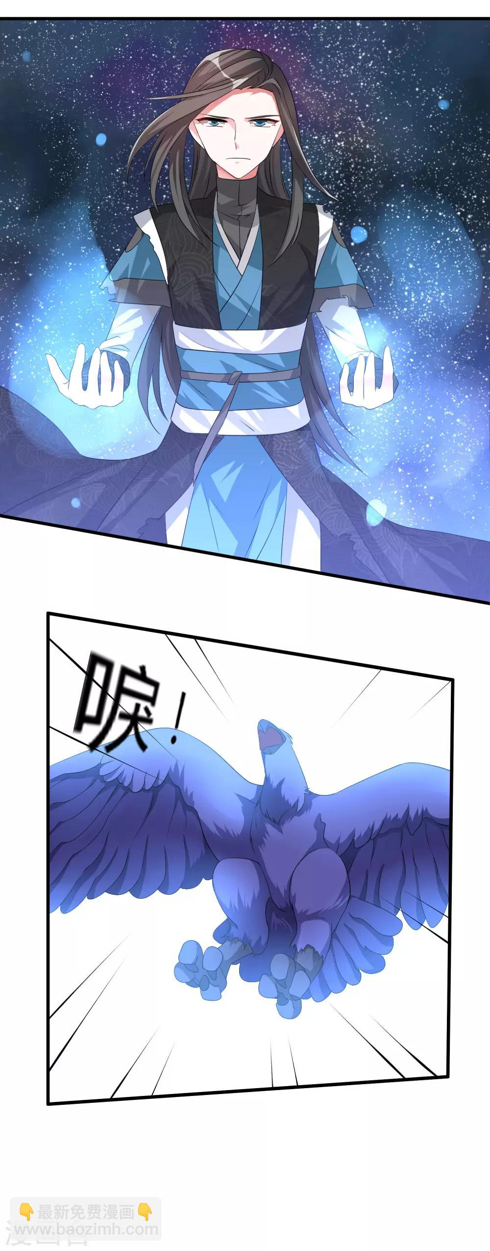 第23话 找死？我成全你！16