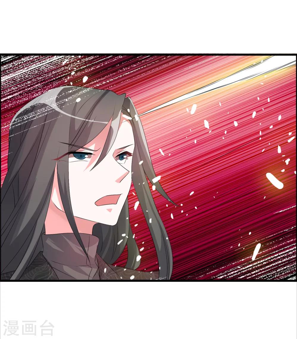 第25话 命不该绝18