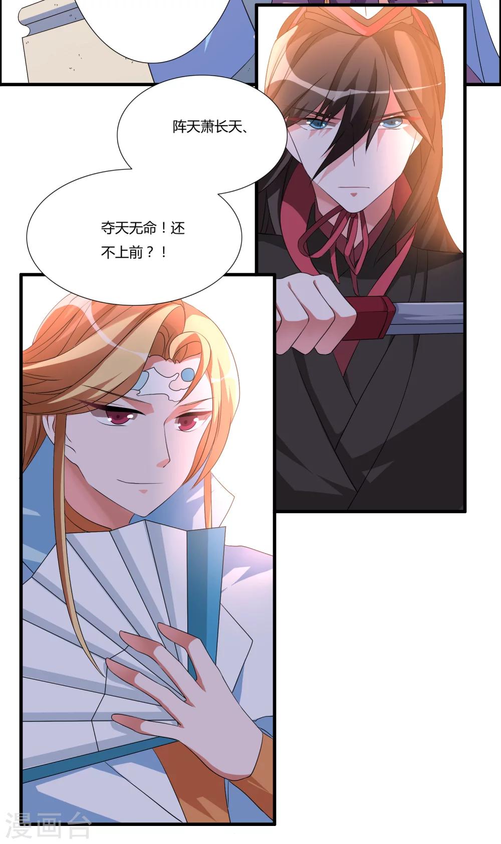 第25话 命不该绝2