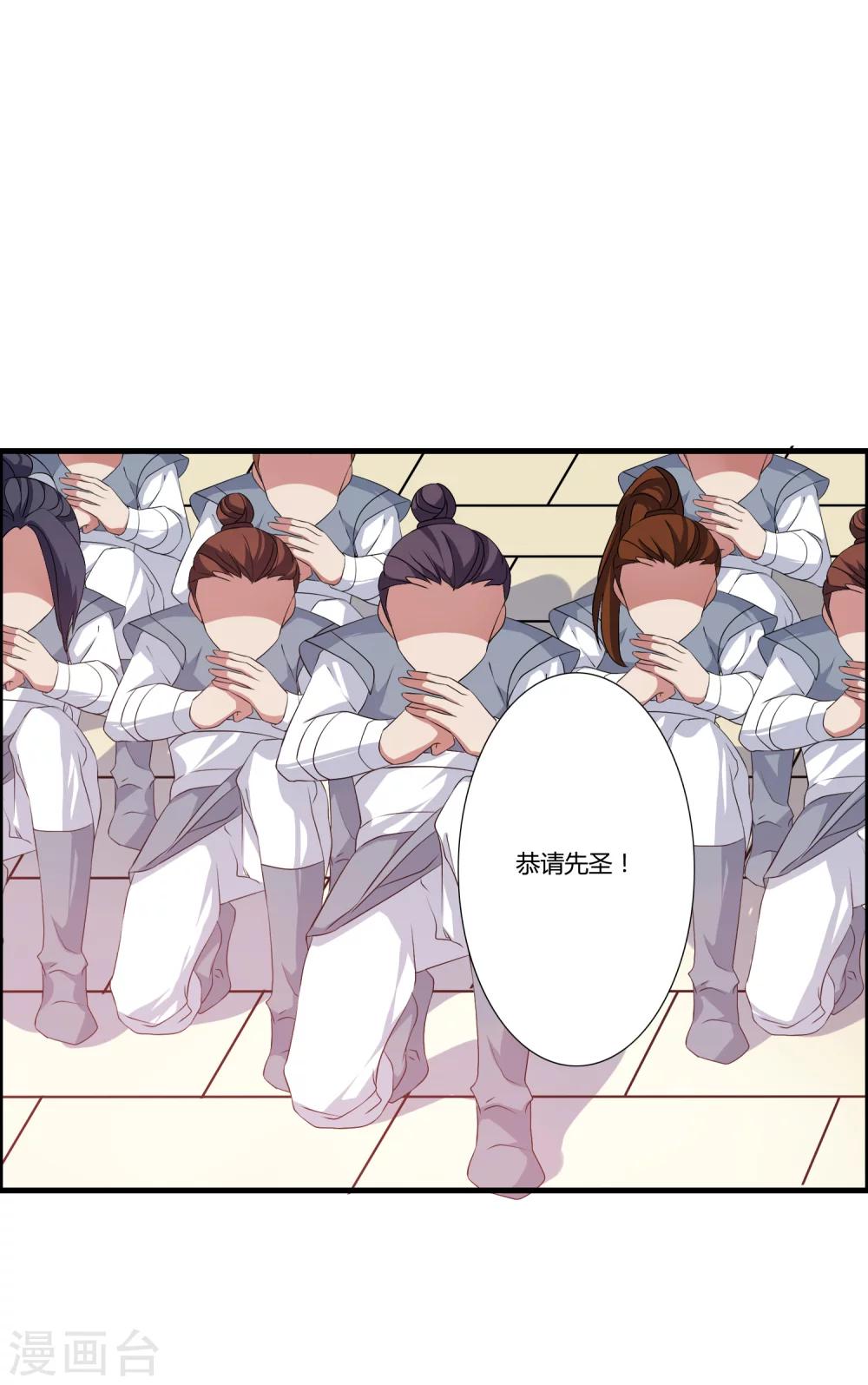 第25话 命不该绝4