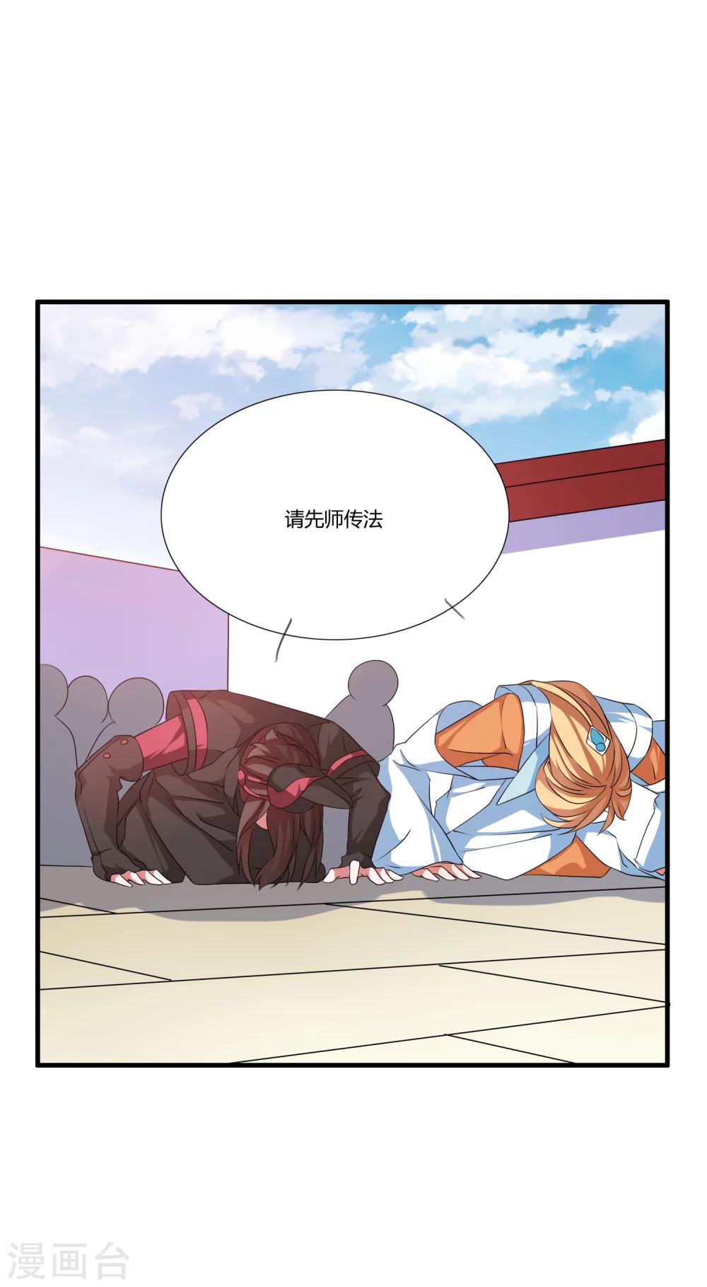 第25话 命不该绝6