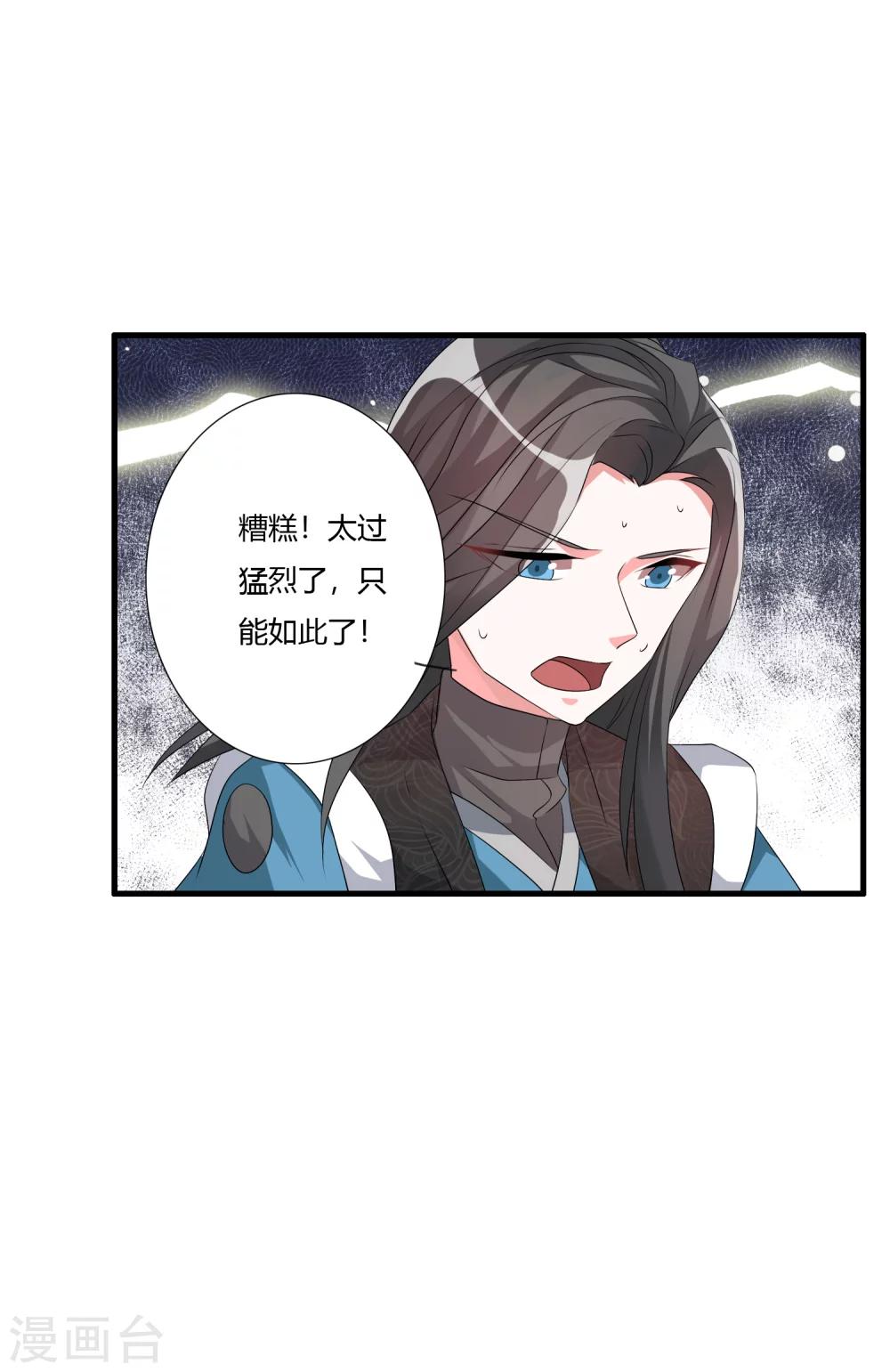 第27话 猴儿酒15