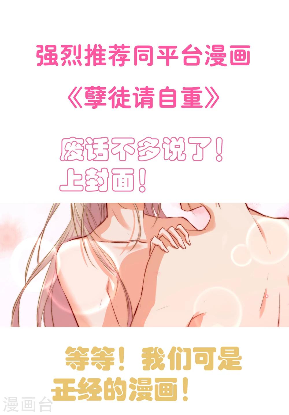 第27话 猴儿酒21