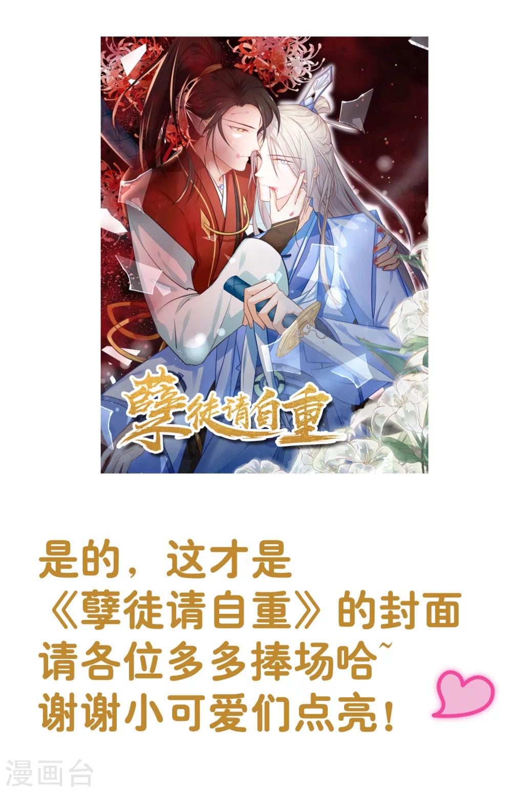 第27话 猴儿酒22