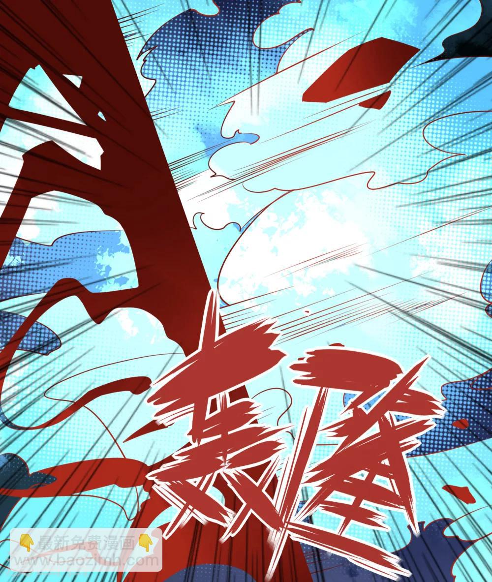 第30话 让你见识一下我的绝技！10