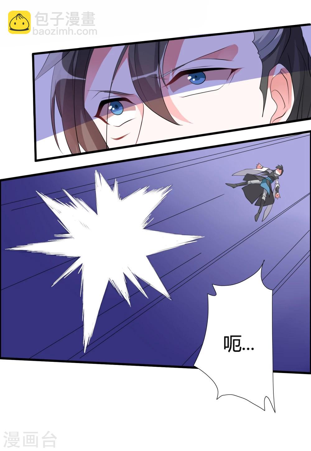 第36话 就凭她能助我完成大业14