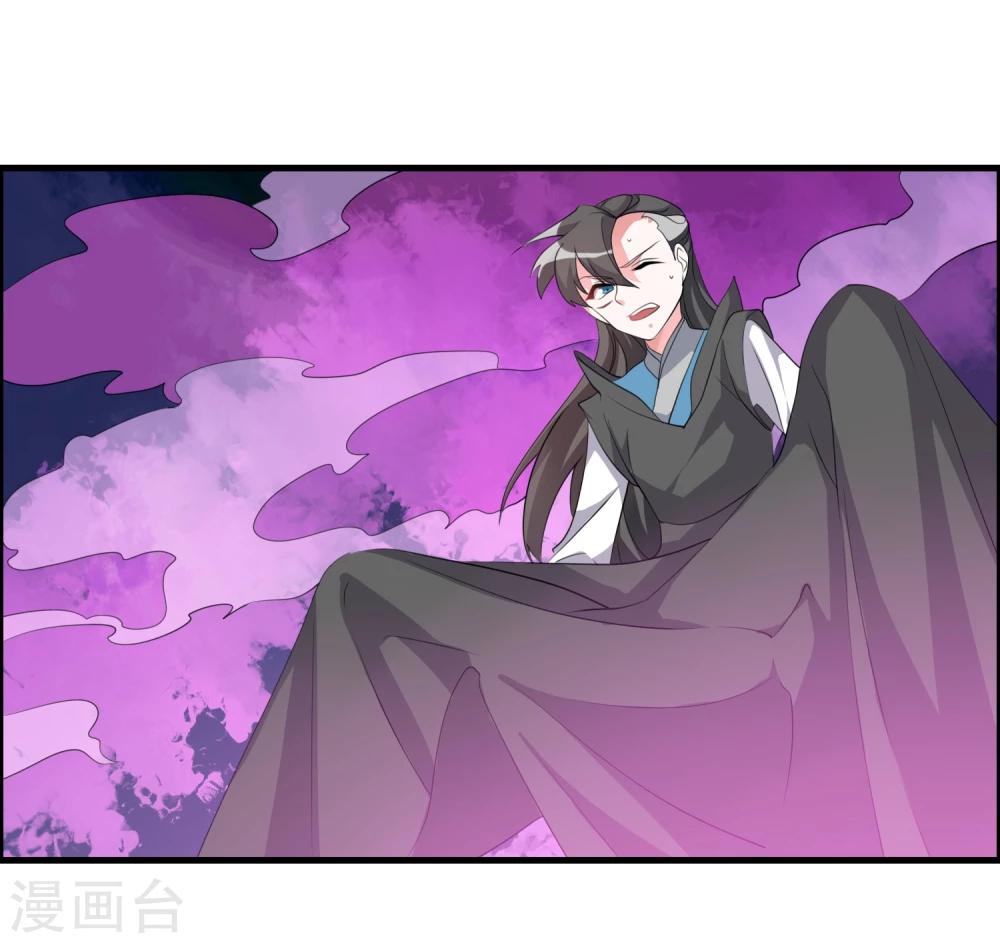 第36话 就凭她能助我完成大业15