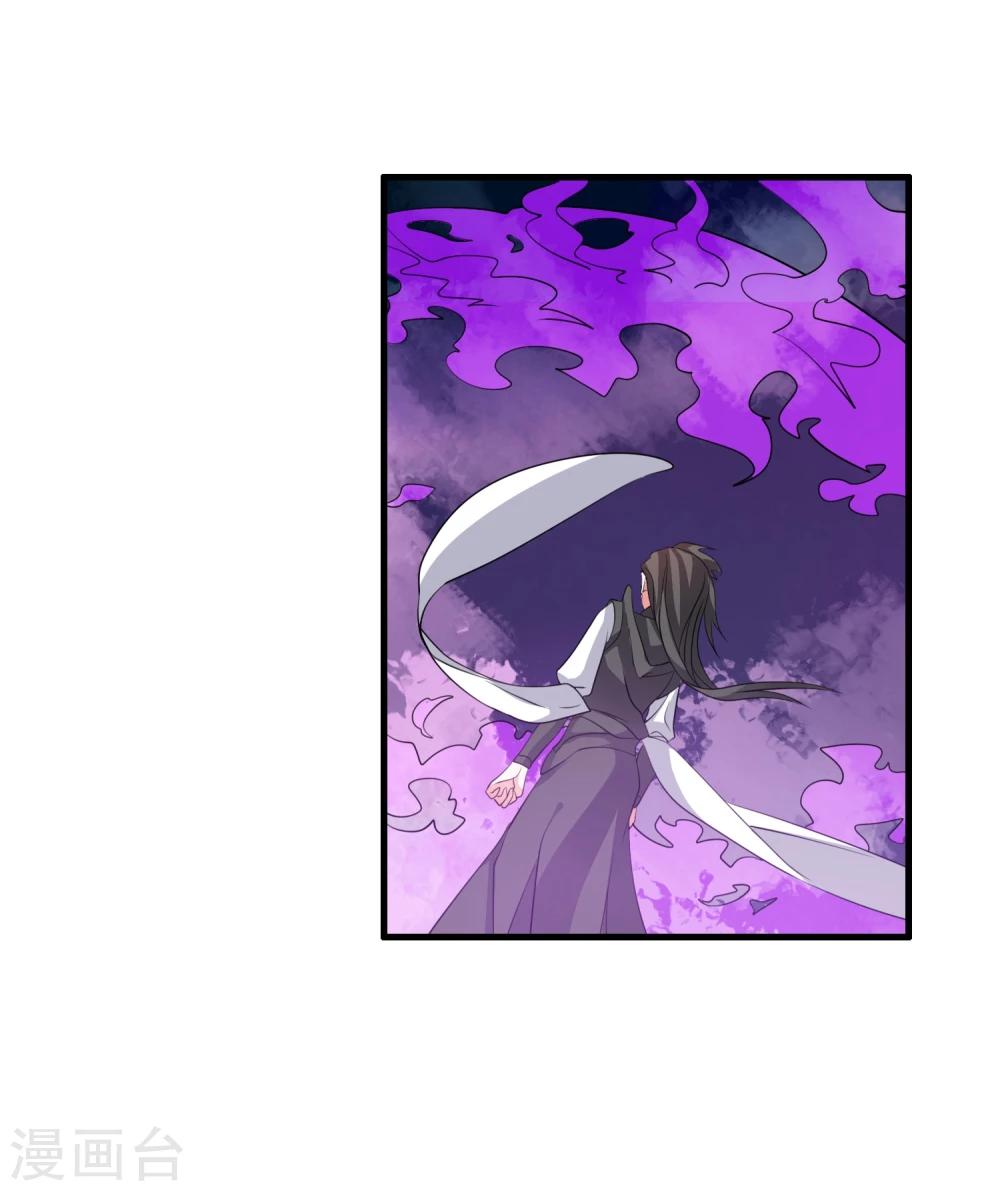 第36话 就凭她能助我完成大业7