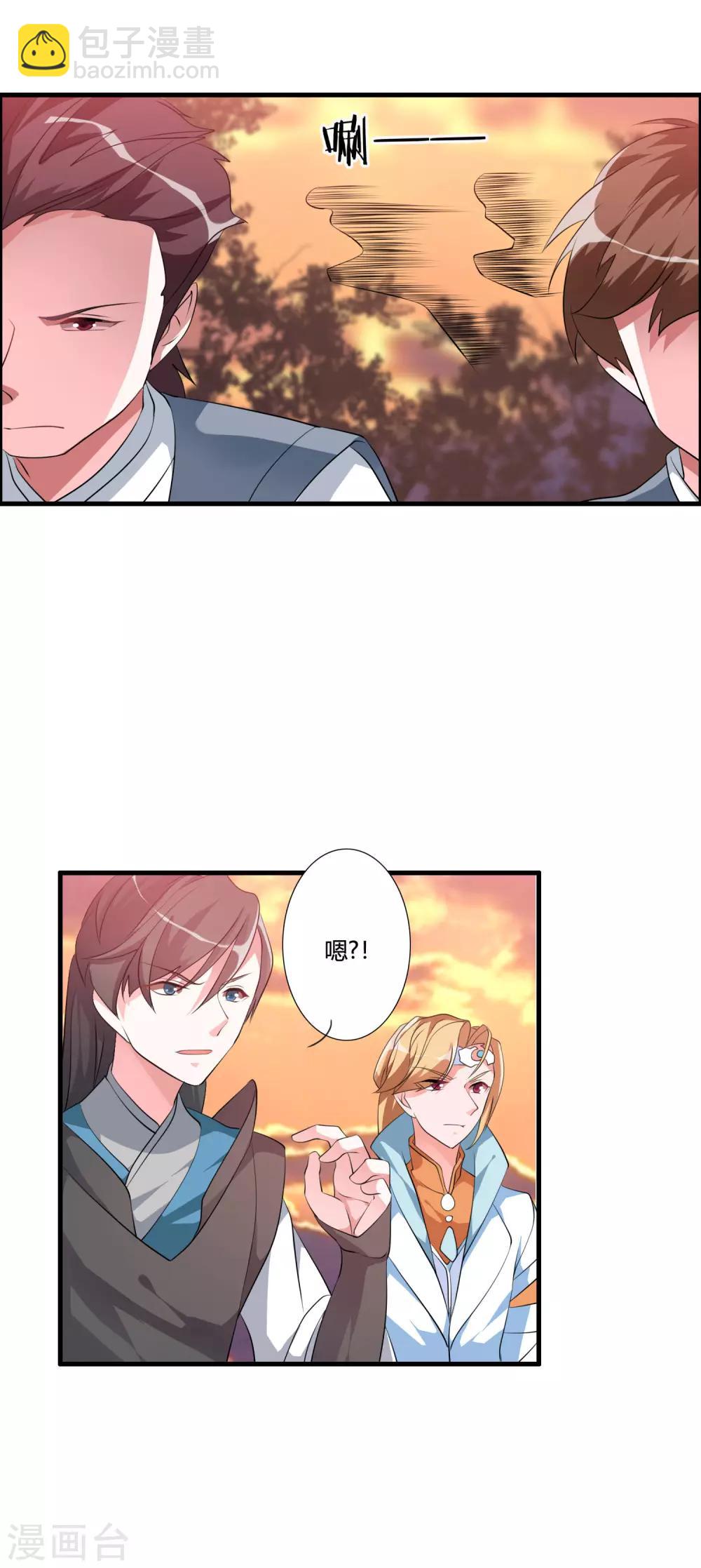 第38话 师兄莫不是天之子的奸细？11