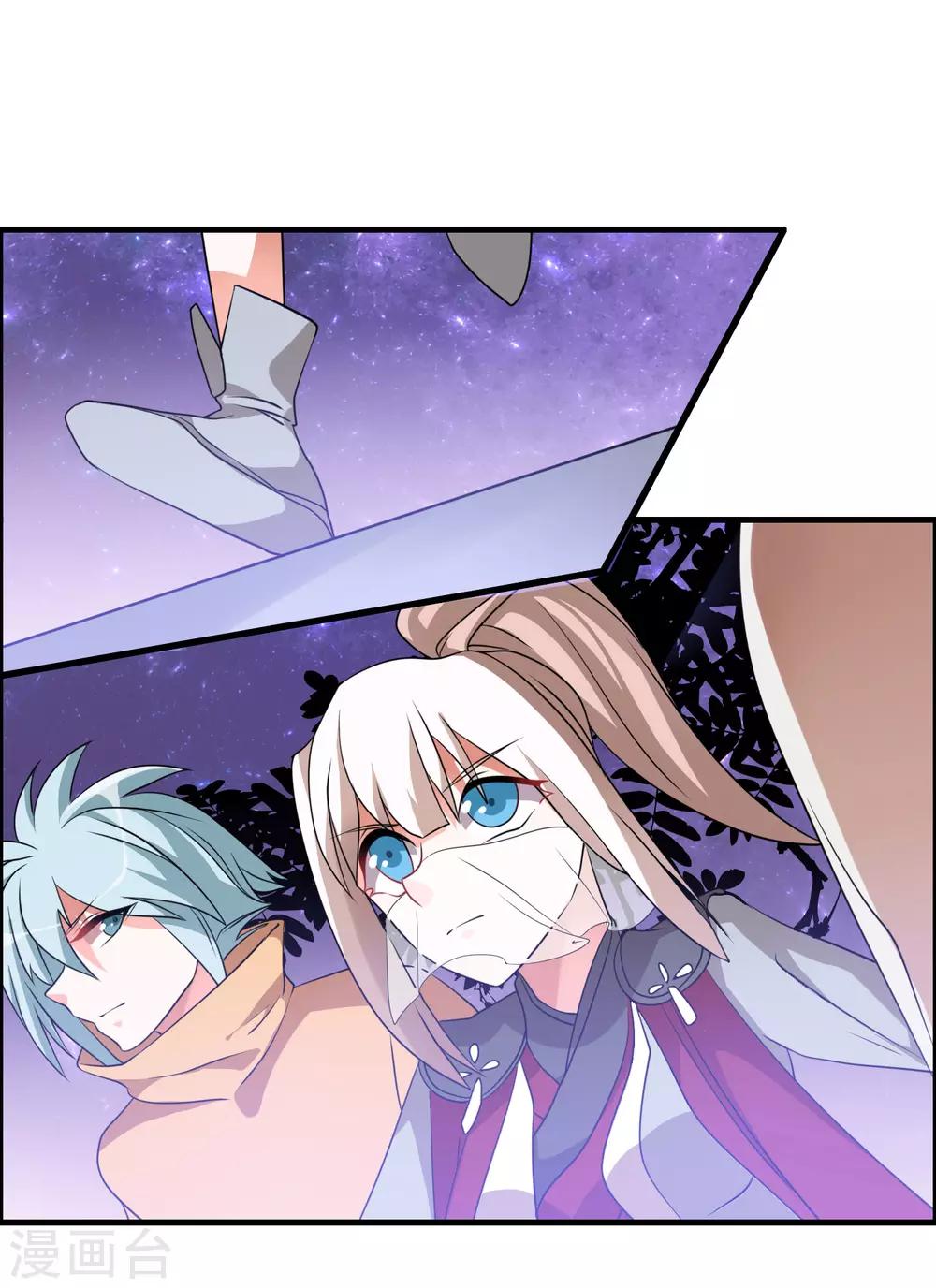第40话 谁是你们的圣子？12