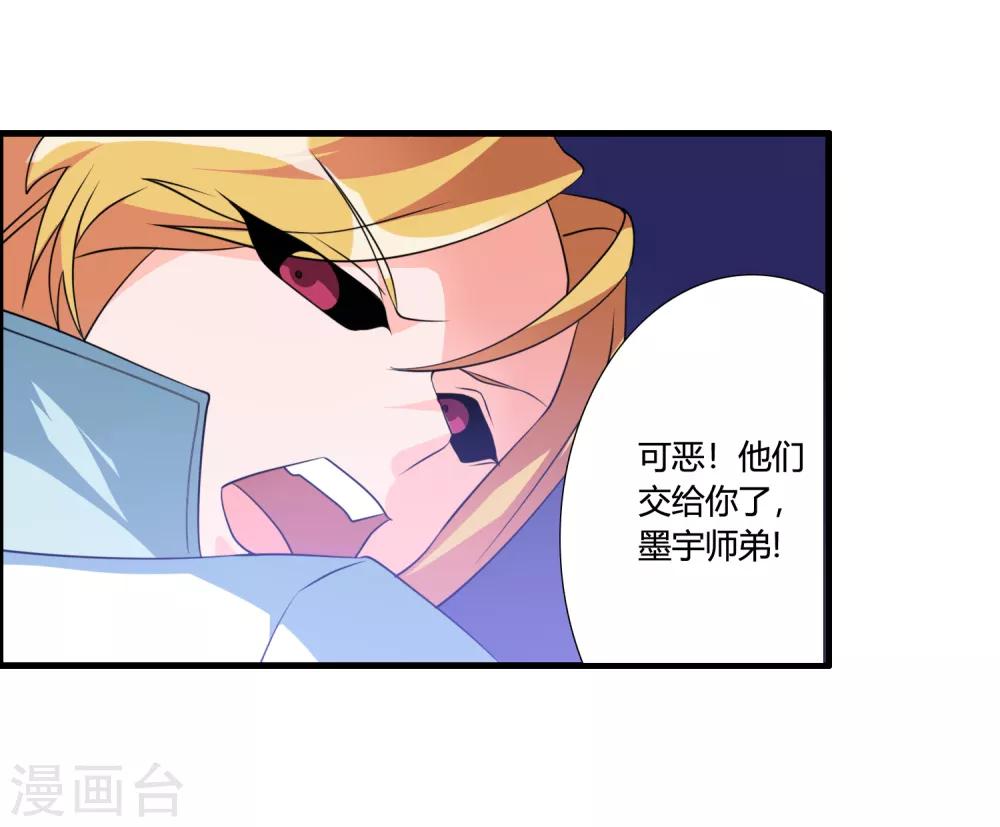 第40话 谁是你们的圣子？13