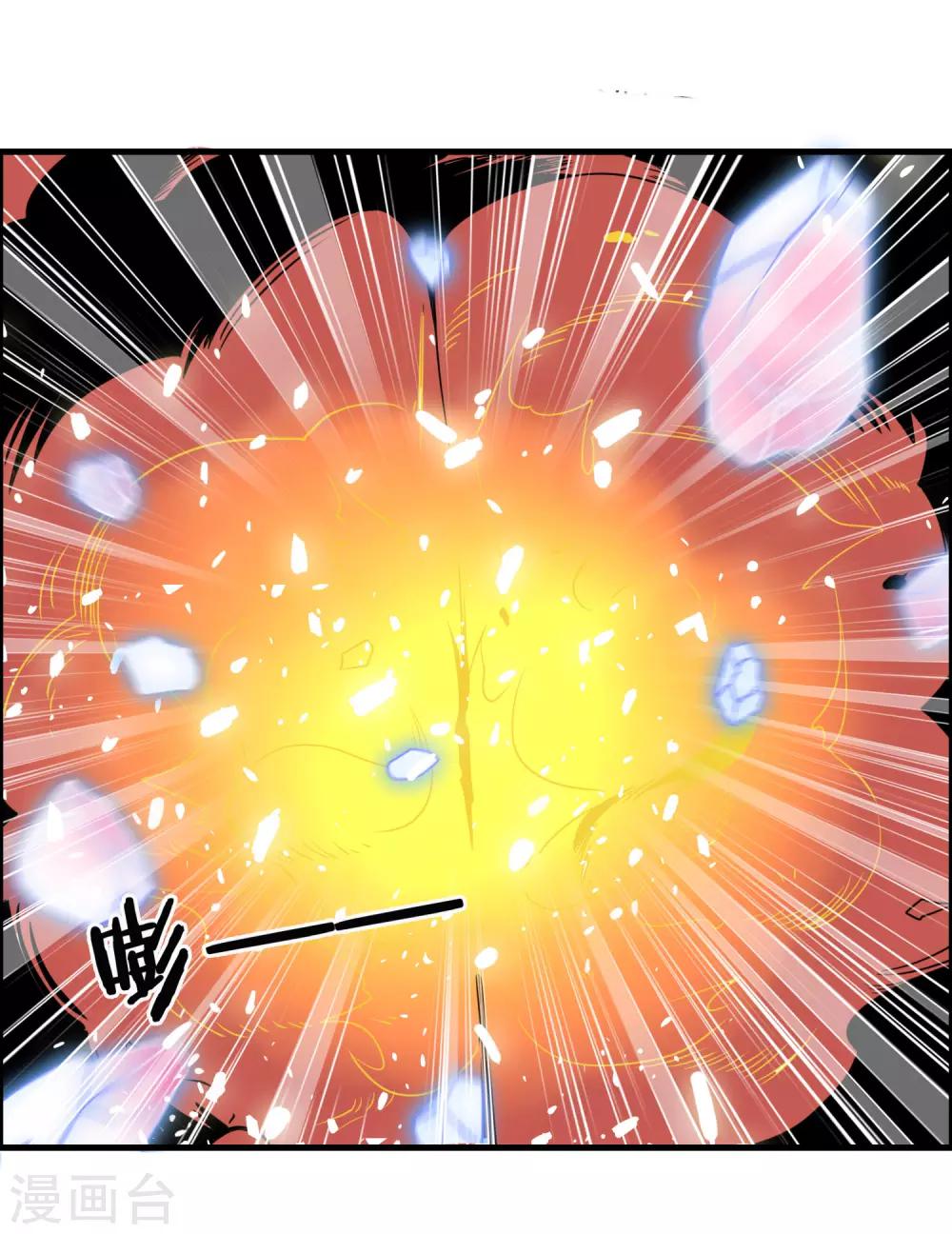 第40话 谁是你们的圣子？15