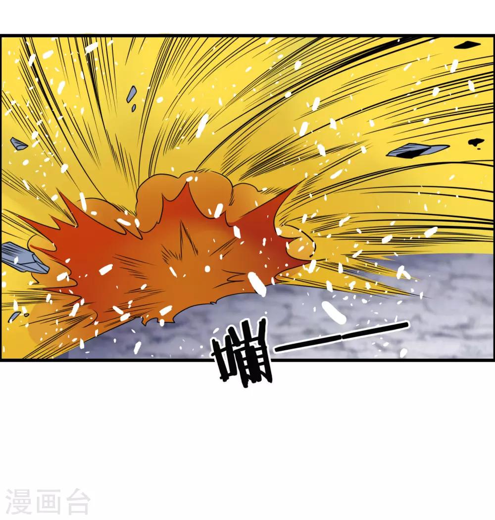 第40话 谁是你们的圣子？16