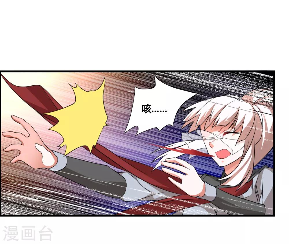 第40话 谁是你们的圣子？17