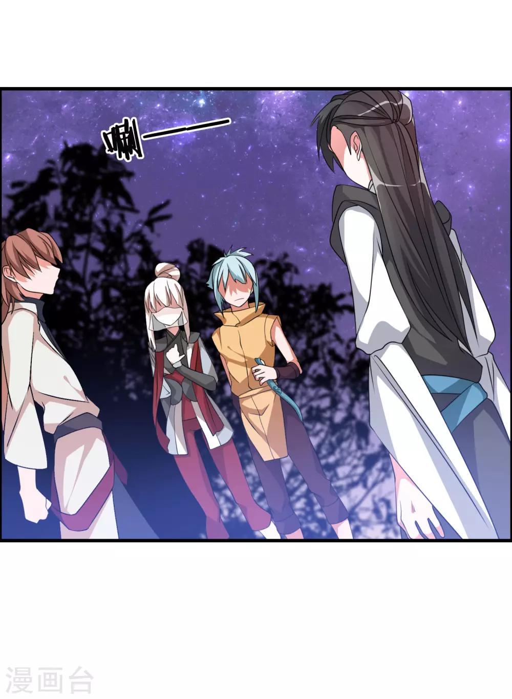 第40话 谁是你们的圣子？19