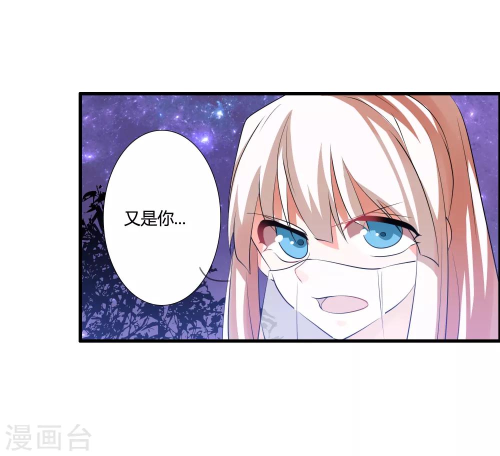 第40话 谁是你们的圣子？20