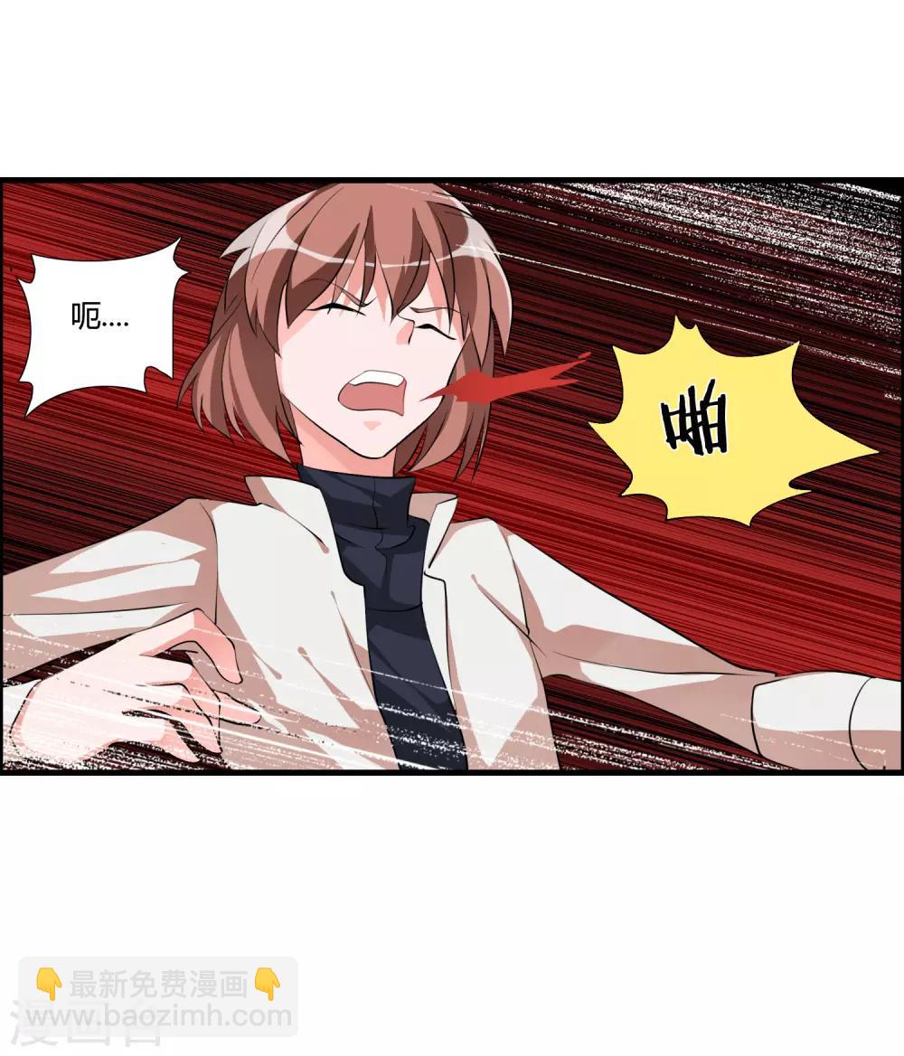 第40话 谁是你们的圣子？23