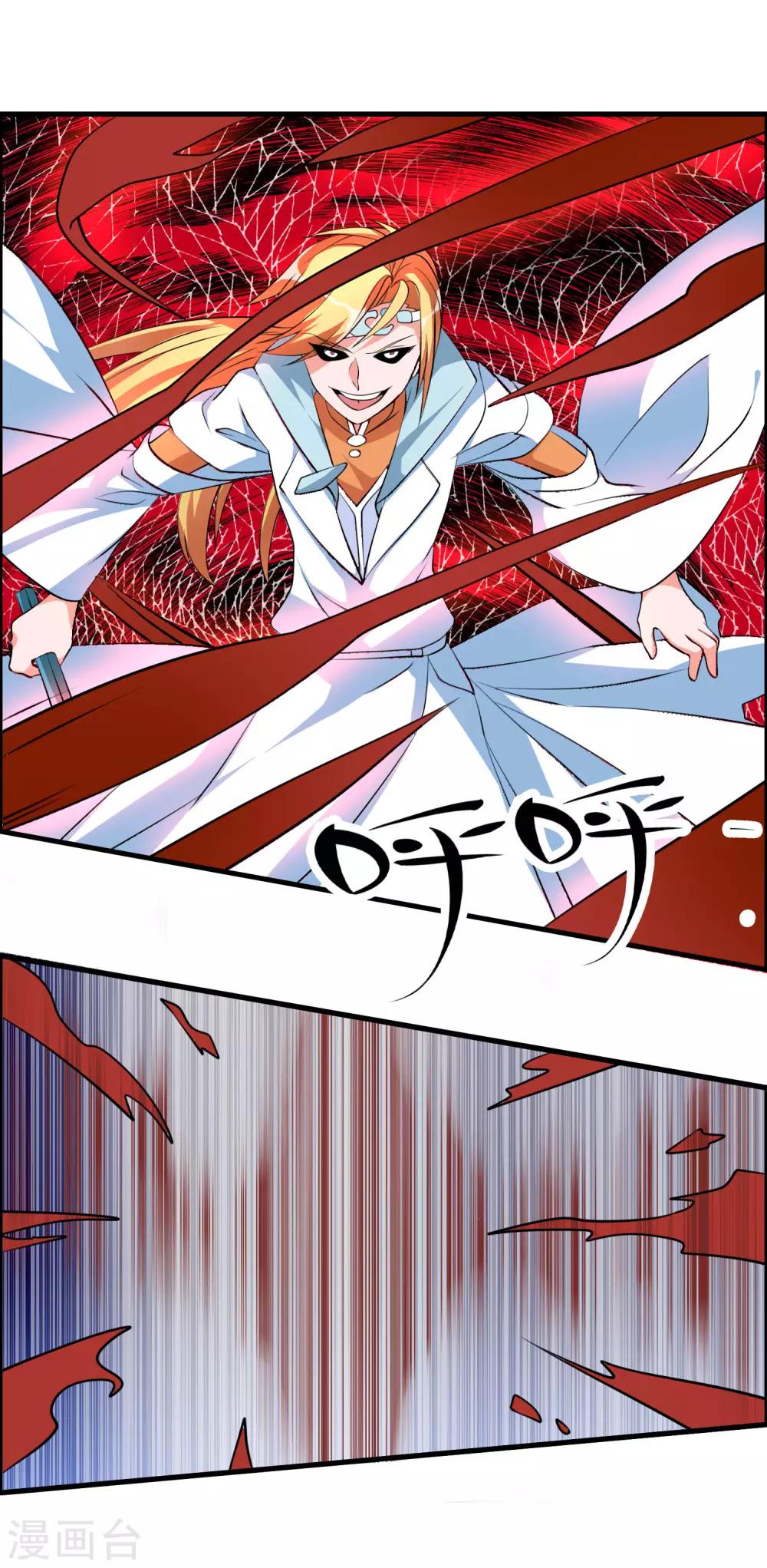 第40话 谁是你们的圣子？3