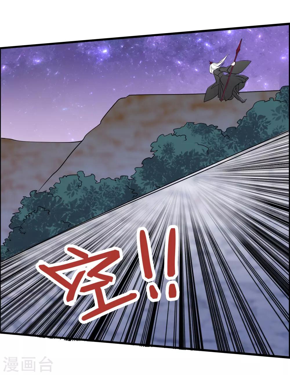第40话 谁是你们的圣子？4