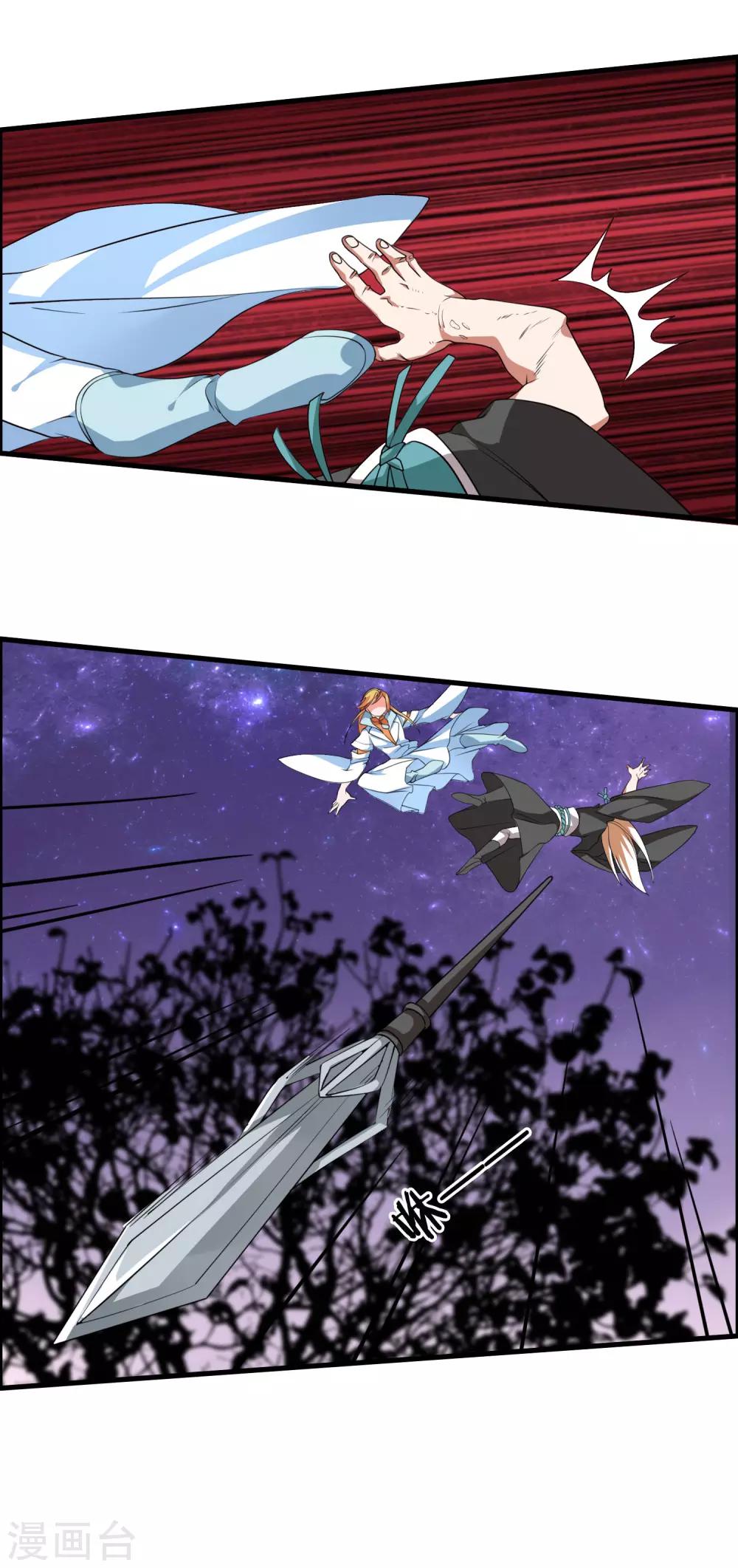第40话 谁是你们的圣子？6