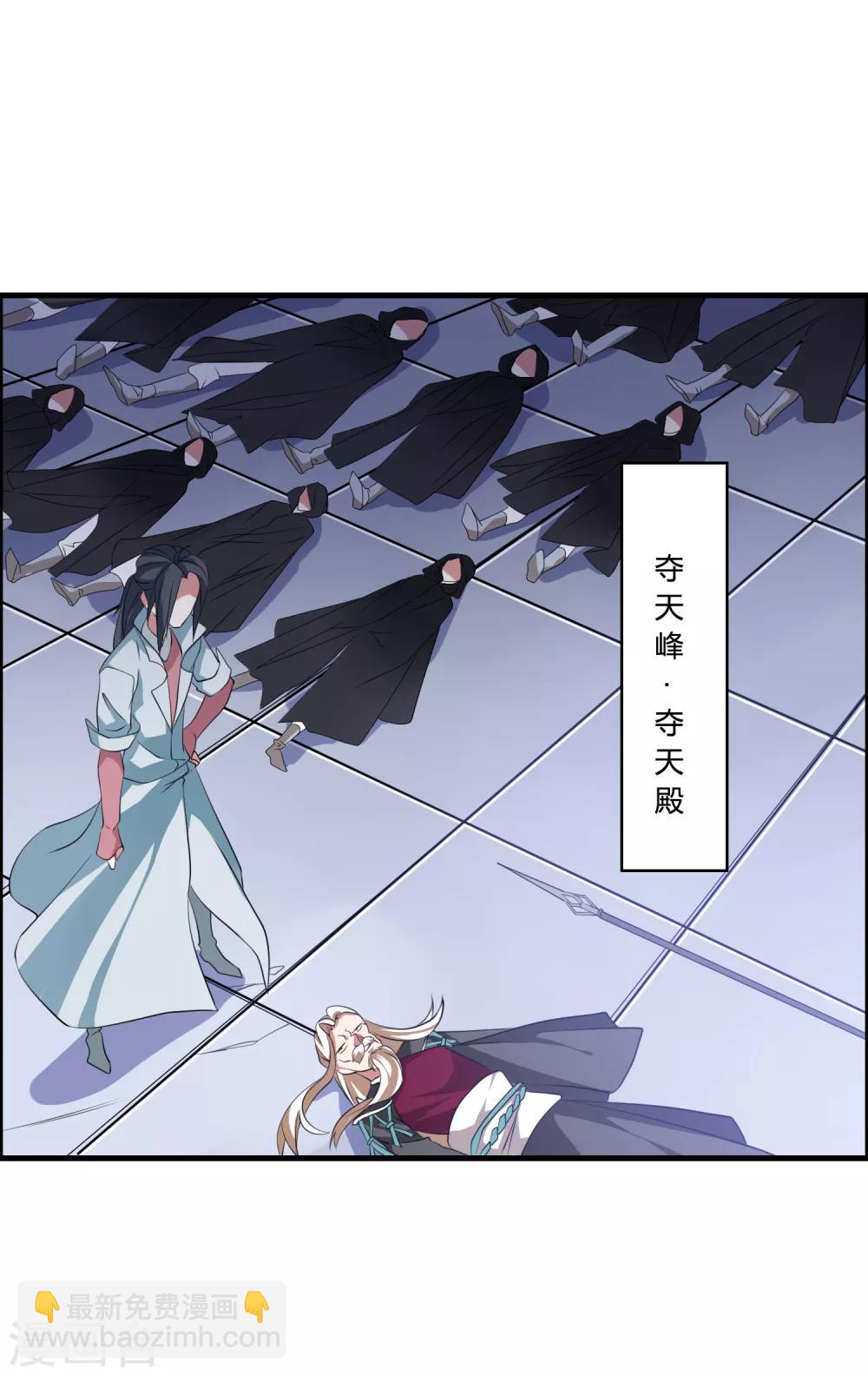 第41话 难道真是命中注定？18