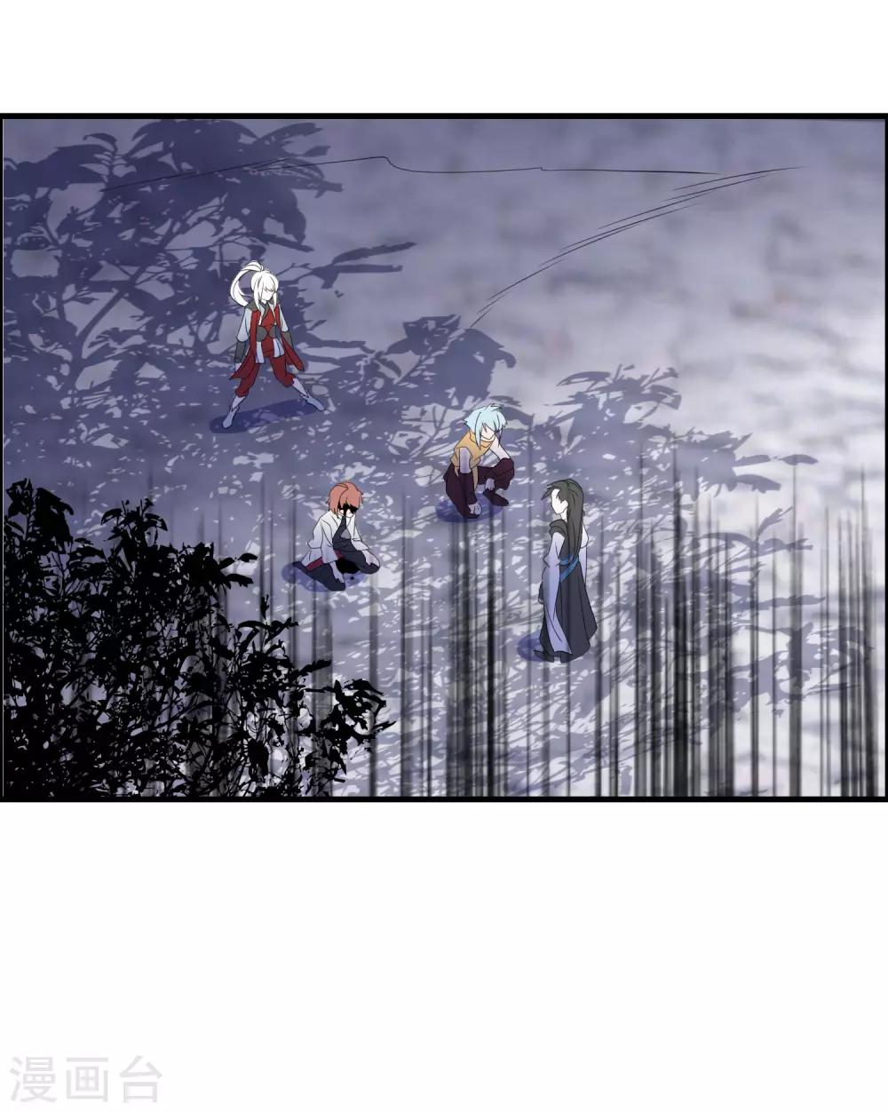第41话 难道真是命中注定？6