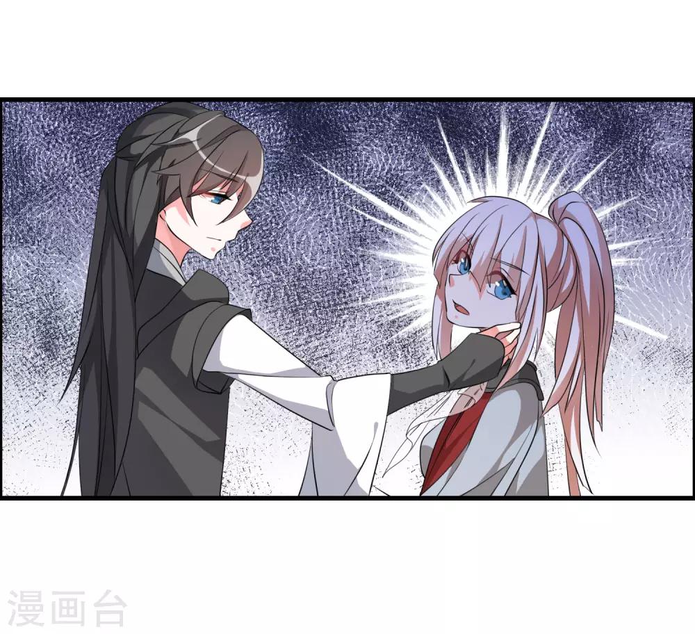 第41话 难道真是命中注定？9
