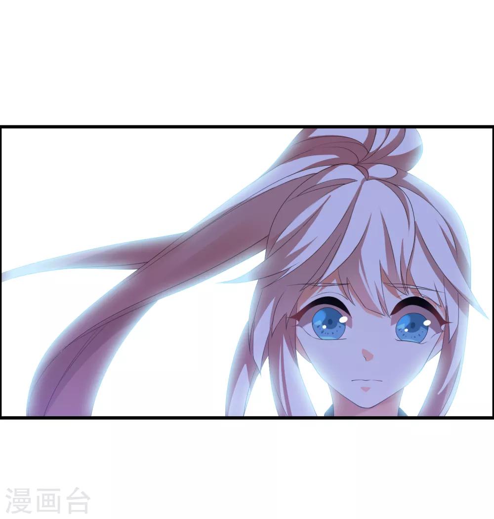 第45话 我只是件工具吗？1
