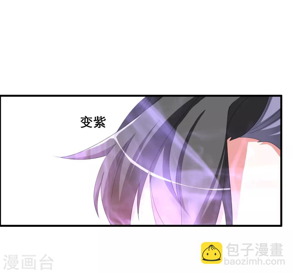 第45话 我只是件工具吗？23